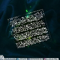 (٥٣٥) دعاء الفرج (اللهم كن لوليك...)