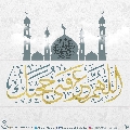 (٥٣٧) اللهم عرفني حجتك
