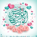 (٥٤٥) وأشرقت الأرض بنور ربها