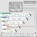 (٥٤٦) المهدي