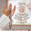 (٥٤٨) دعاء الفرج (اللهم كن لوليك...)