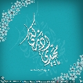 (٥٥٨) يا مهدي أدركني