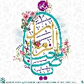 (٥٦٠) يا صاحب الزمان