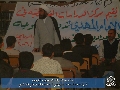 سلسلة الندوات المهدوية في اعدادية النجف / الشيخ علي الشكري