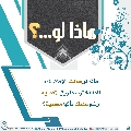 ماذا لو...؟ - ٨٩