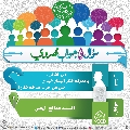سؤال وجواب مهدوي- ١٩١