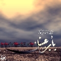 (٢٤٠) مشاية اعتنيلك بأربعينك