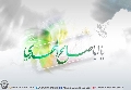 (٥٦٨) يا أبا صالح المهدي
