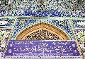 (٥٧٠) السلام عليك يا بقية الله