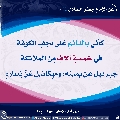 الأحاديث المهدوية- ٢١٥