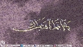 (٥٧٨) متى ترانا ونراك
