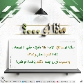 ماذا لو...؟ - ١٠١