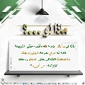 ماذا لو...؟ - ١٠٢