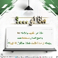ماذا لو...؟ - ١١٠
