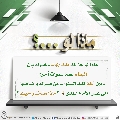 ماذا لو...؟ - ١١٣