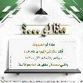 ماذا لو...؟ - ١١٤