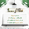 ماذا لو...؟ - ١١٥
