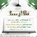 ماذا لو...؟ - ١١٧