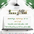 ماذا لو...؟ - ١٢٠