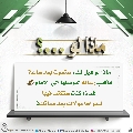 ماذا لو...؟ - ١٢٢