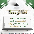 ماذا لو...؟ - ١٢٣