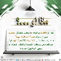 ماذا لو...؟ - ١٢٦