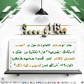 ماذا لو...؟ - ١٣٧