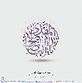 (٦٠٥) يا أبا صالح المهدي
