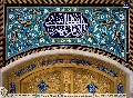 (٦٠٦) الإمام المهدي