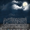 (٦١٠) أين الأقمار المنيرة