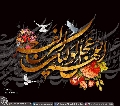 (٦١١) اللهم عجل لوليك الفرج