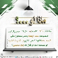 ماذا لو...؟ - ١٤٤