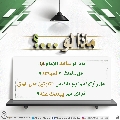 ماذا لو...؟ - ١٥١