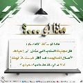 ماذا لو...؟ - ١٥٢