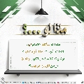 ماذا لو...؟ - ١٥٣