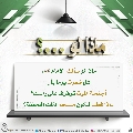 ماذا لو...؟ - ١٥٤