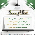 ماذا لو...؟ - ١٥٥