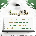 ماذا لو...؟ - ١٥٦