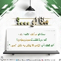 ماذا لو...؟ - ١٥٧