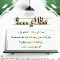 ماذا لو...؟ - ١٥٨