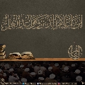 (٦٢٣) أين أعلام الدين وقواعد العلم