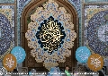 (٦٢٤) بقية الله خير لكم إن كنتم مؤمنين