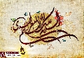 (٦٢٨) السلام عليك أيها القائم المنتظر المهدي