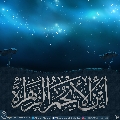 (٦٢٩) أين الأنجم الزاهرة