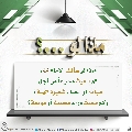 ماذا لو...؟ - ١٦٣
