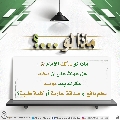 ماذا لو...؟ - ١٦٤