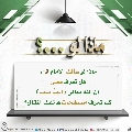 ماذا لو...؟ - ١٦٦