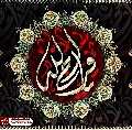 (٦٣١) يا فرج الله