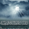 (٦٣٦) أين السبب المتصل بين الأرض والسماء