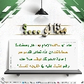 ماذا لو...؟ - ١٧٧